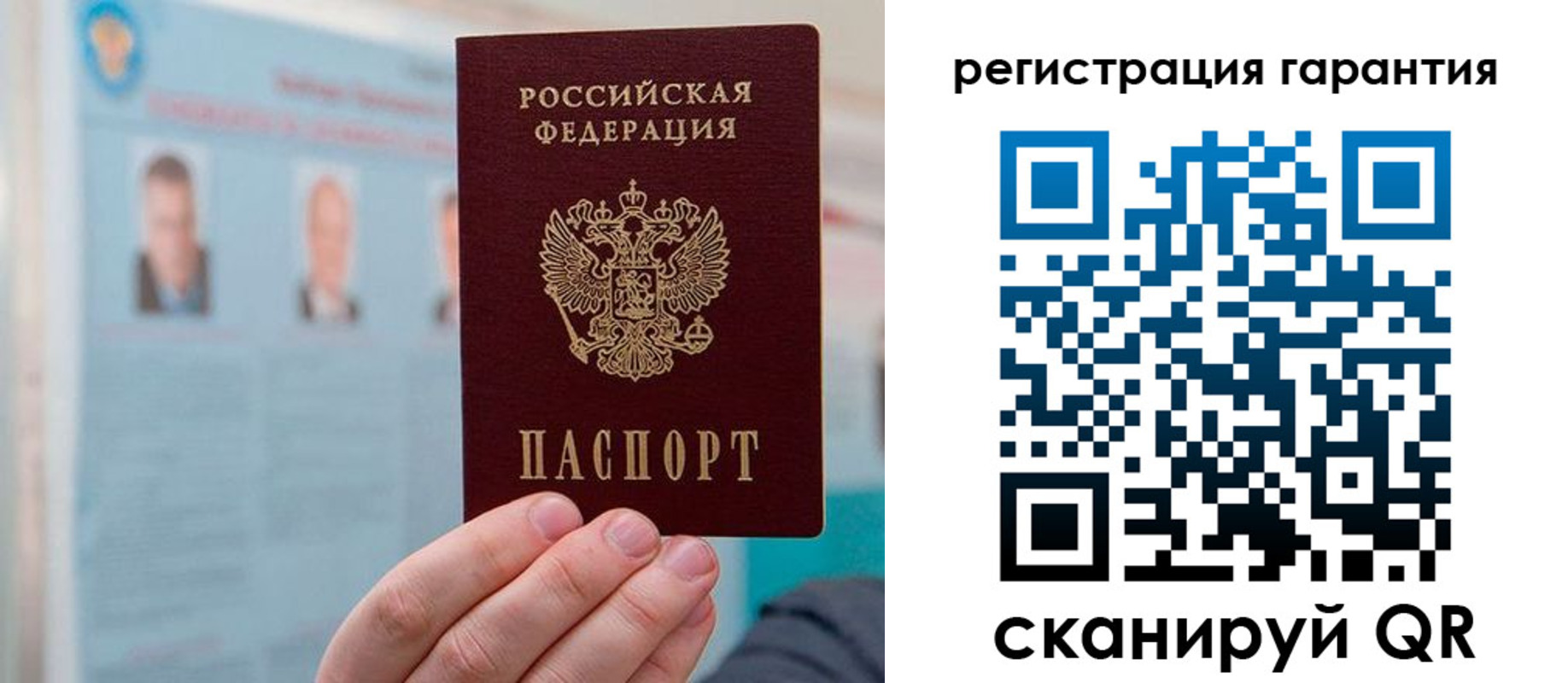 временная регистрация в квартире в Ливны