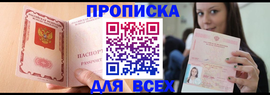регистрация для школы в Ливны